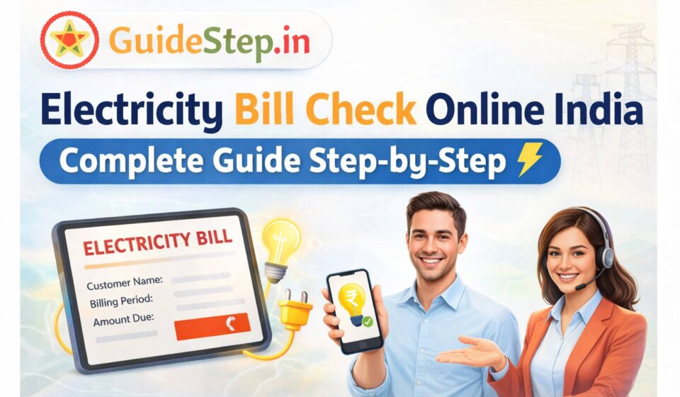 Electricity Bill Check Online India ⚡ Complete Guide Step-by-Step
