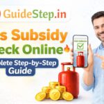 Gas Subsidy Check Online 🔥 Complete Step-by-Step Guide