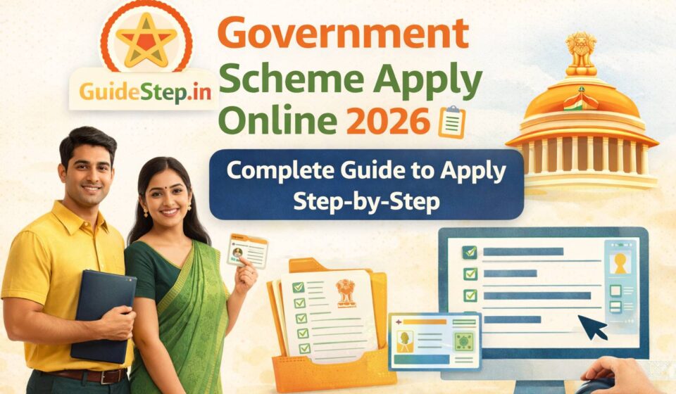 Government Scheme Apply Online 2026 🏛️ Complete Guide to Apply Step-by-Step